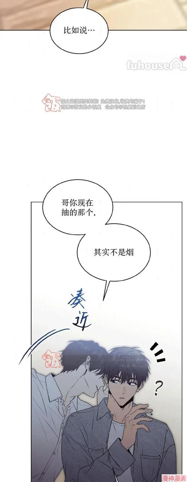 第121话4