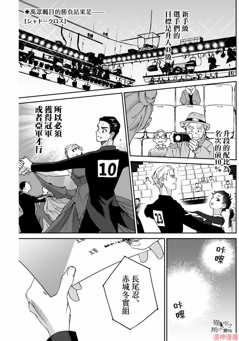 第16话0