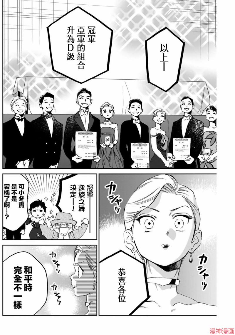 第16话1