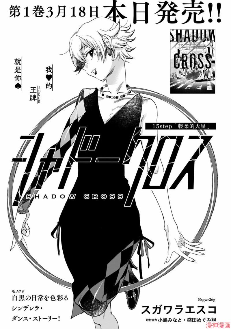 第15话1