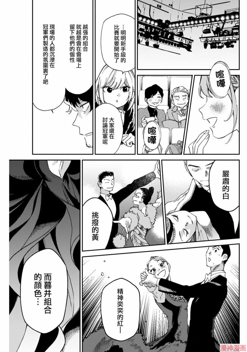 第15话2
