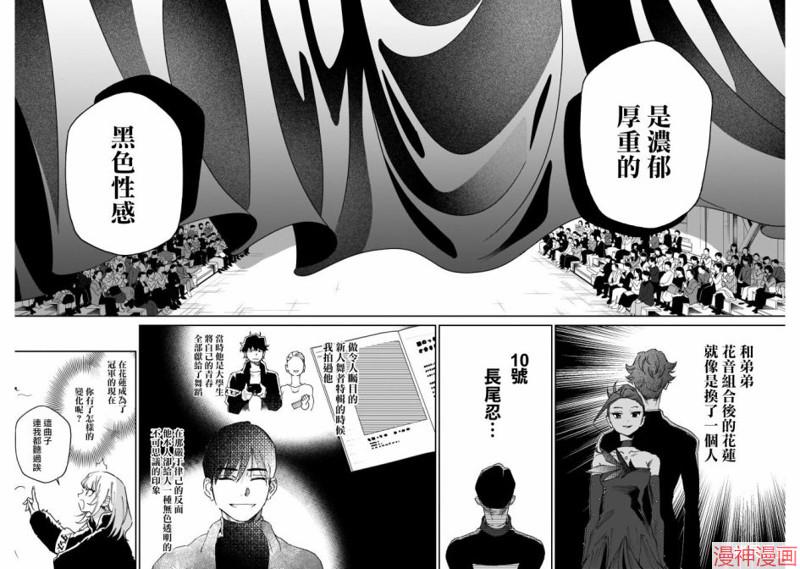第15话3