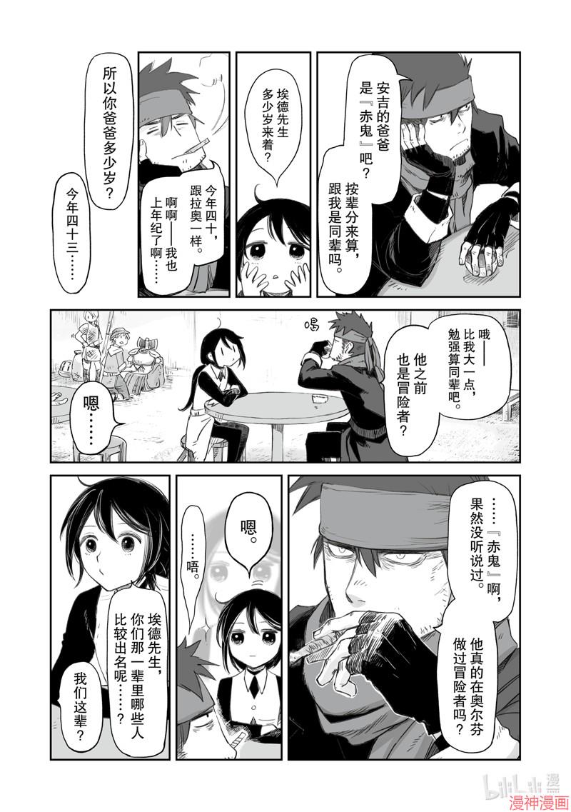 第37话0