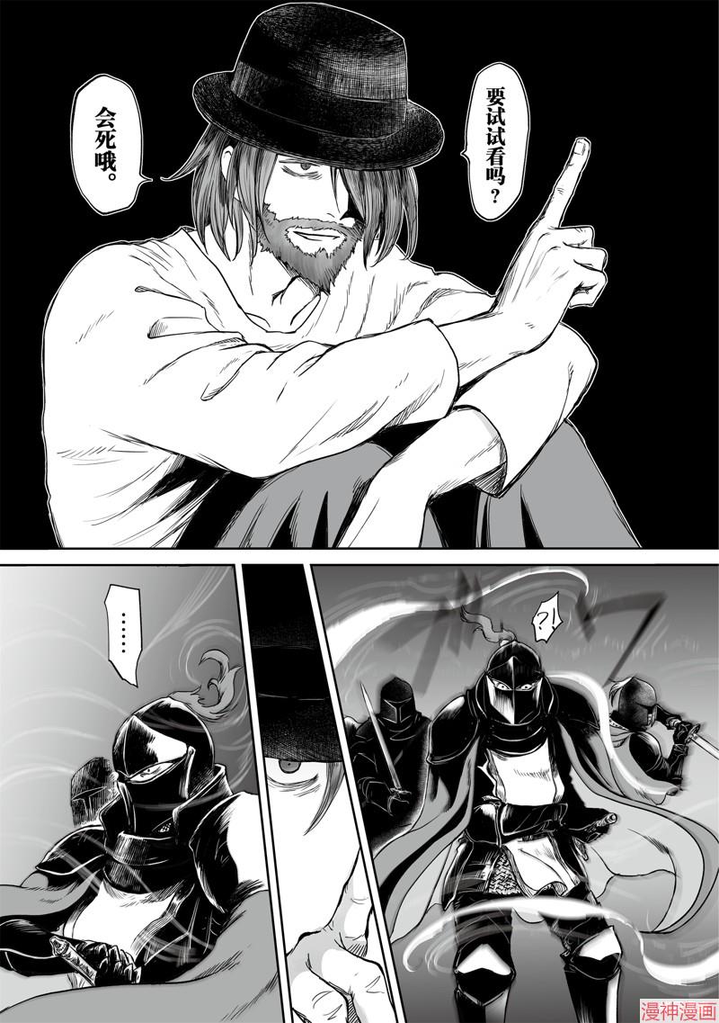第37话4