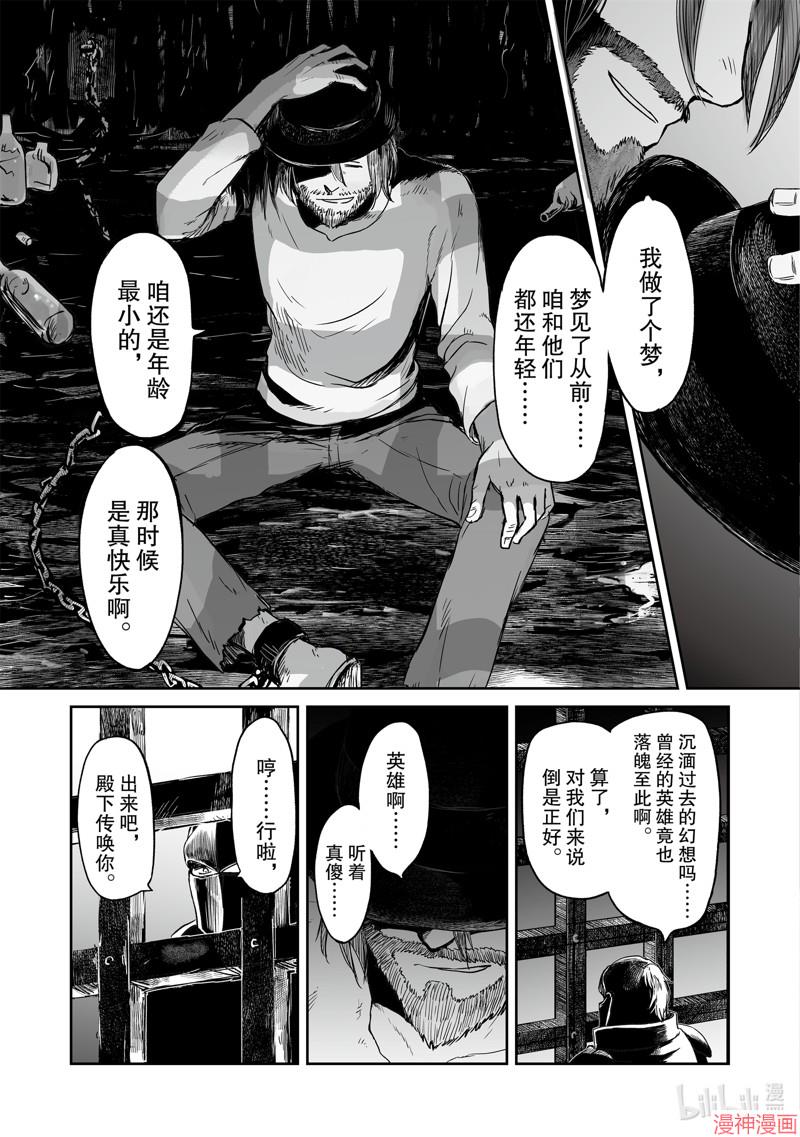 第37话2