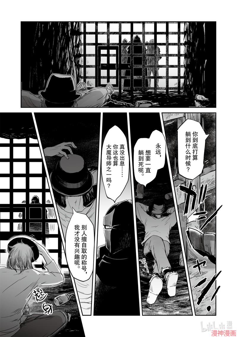 第37话1