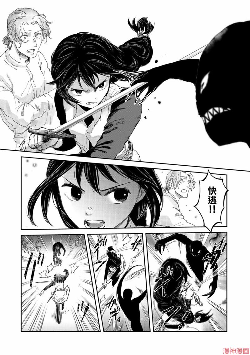 第34话1