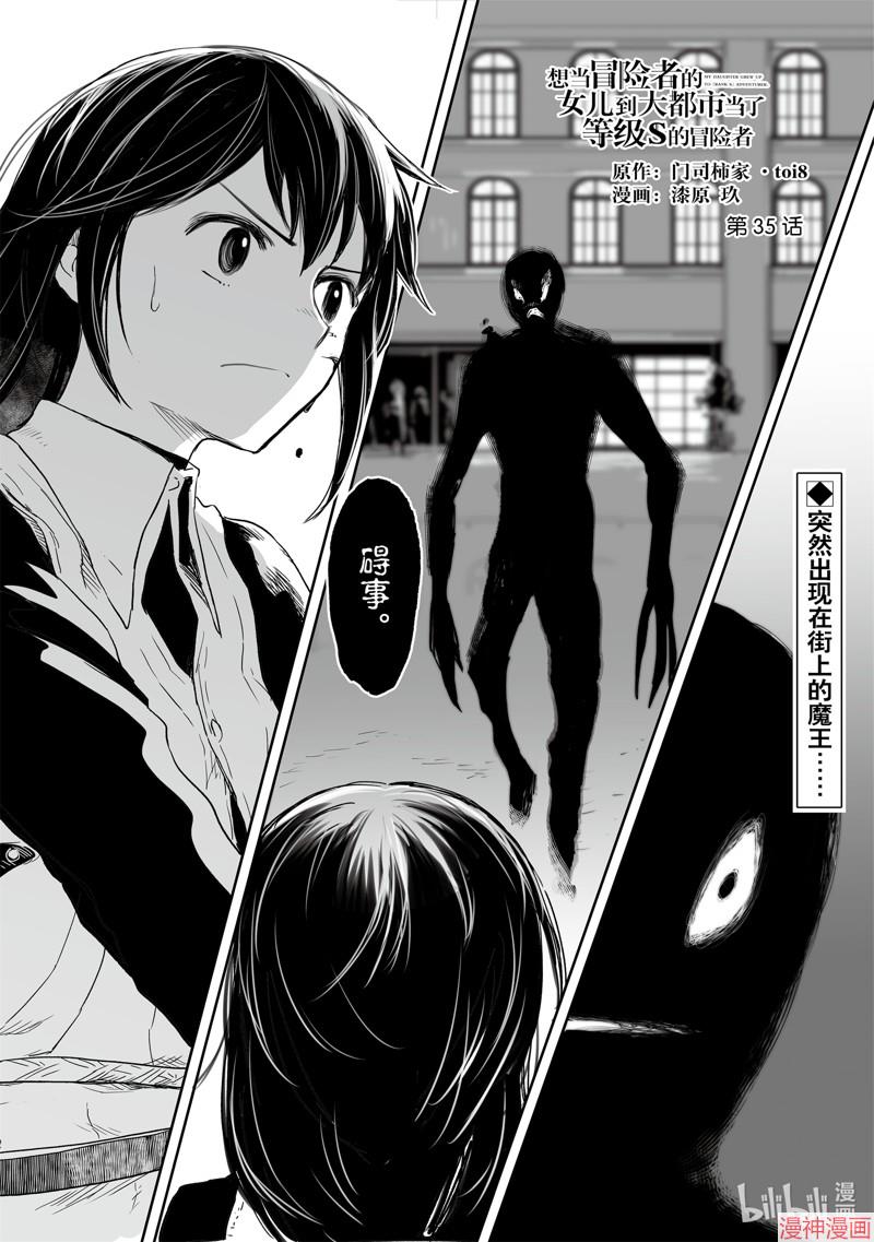 第35话0