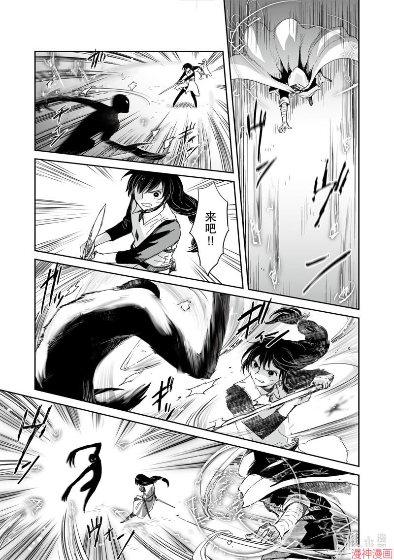 第35话4