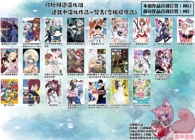 第34话3
