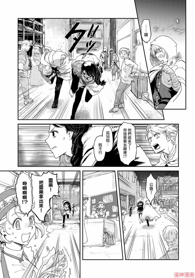 第34话2