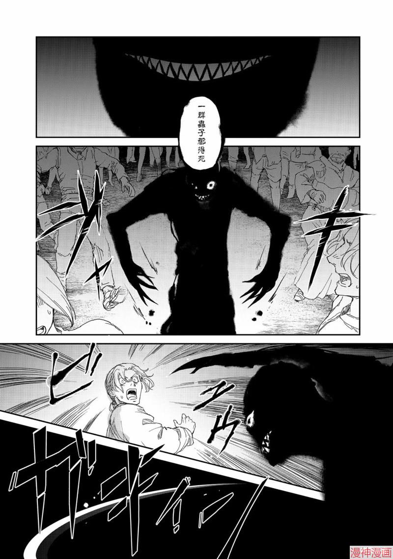 第34话0