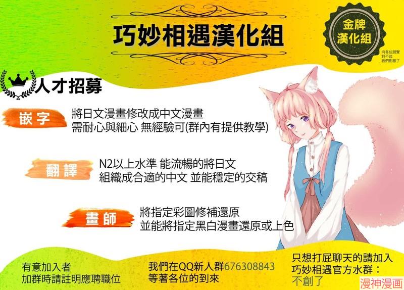 第34话4