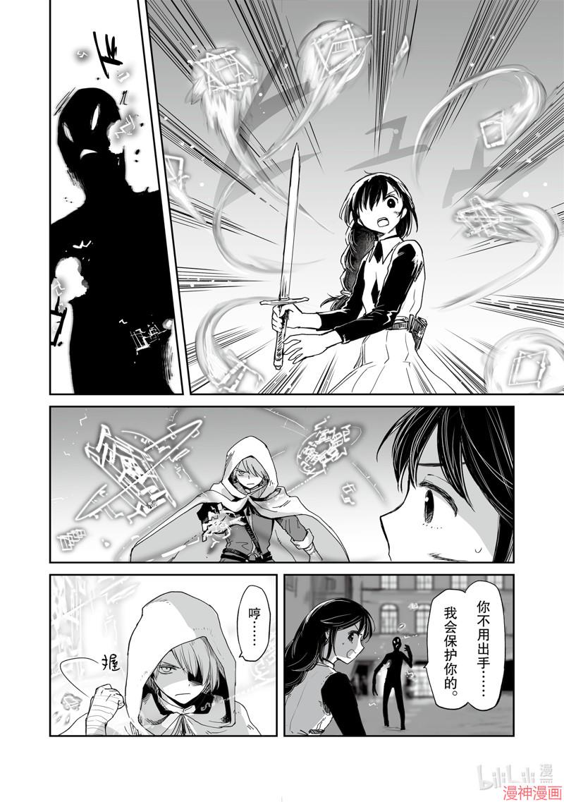 第35话3