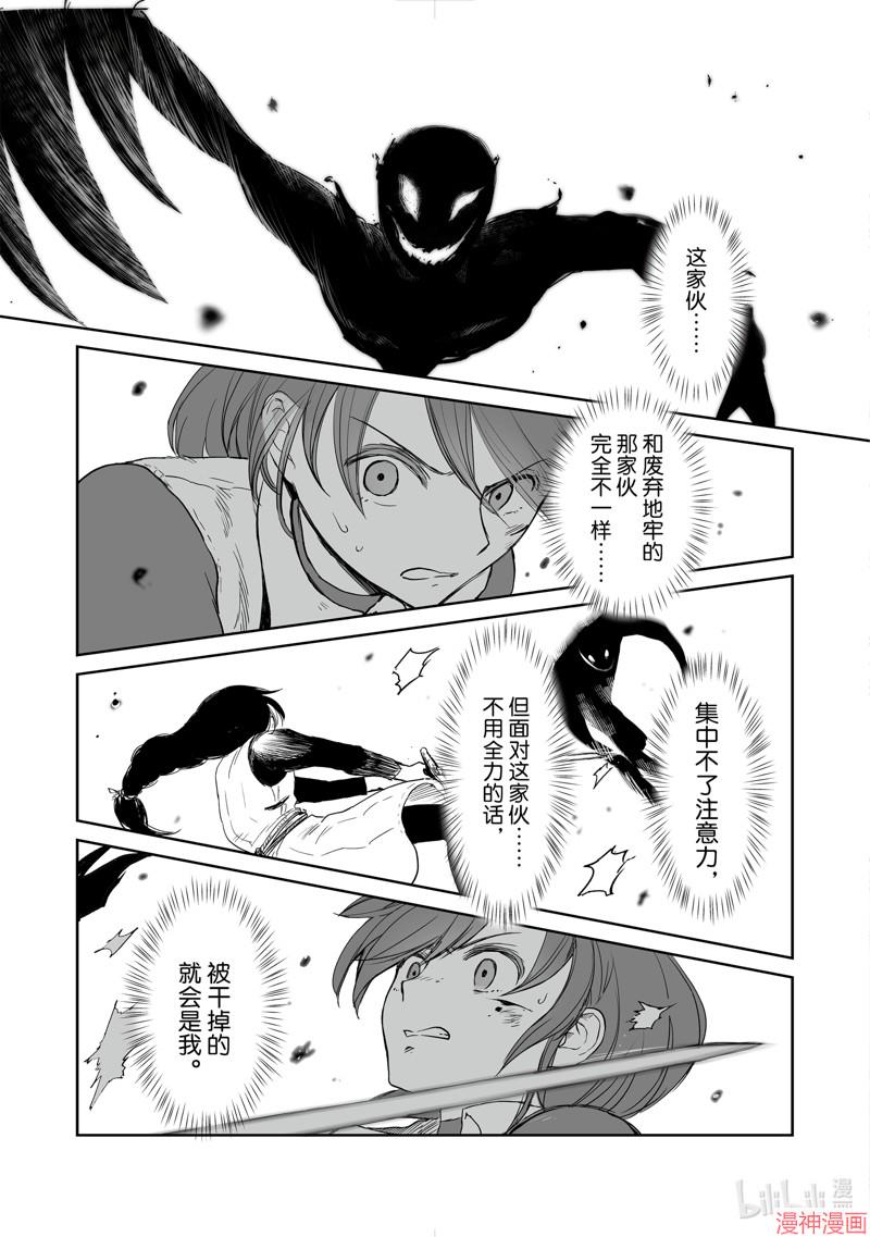 第35话2