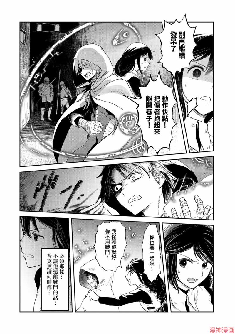 第34话1