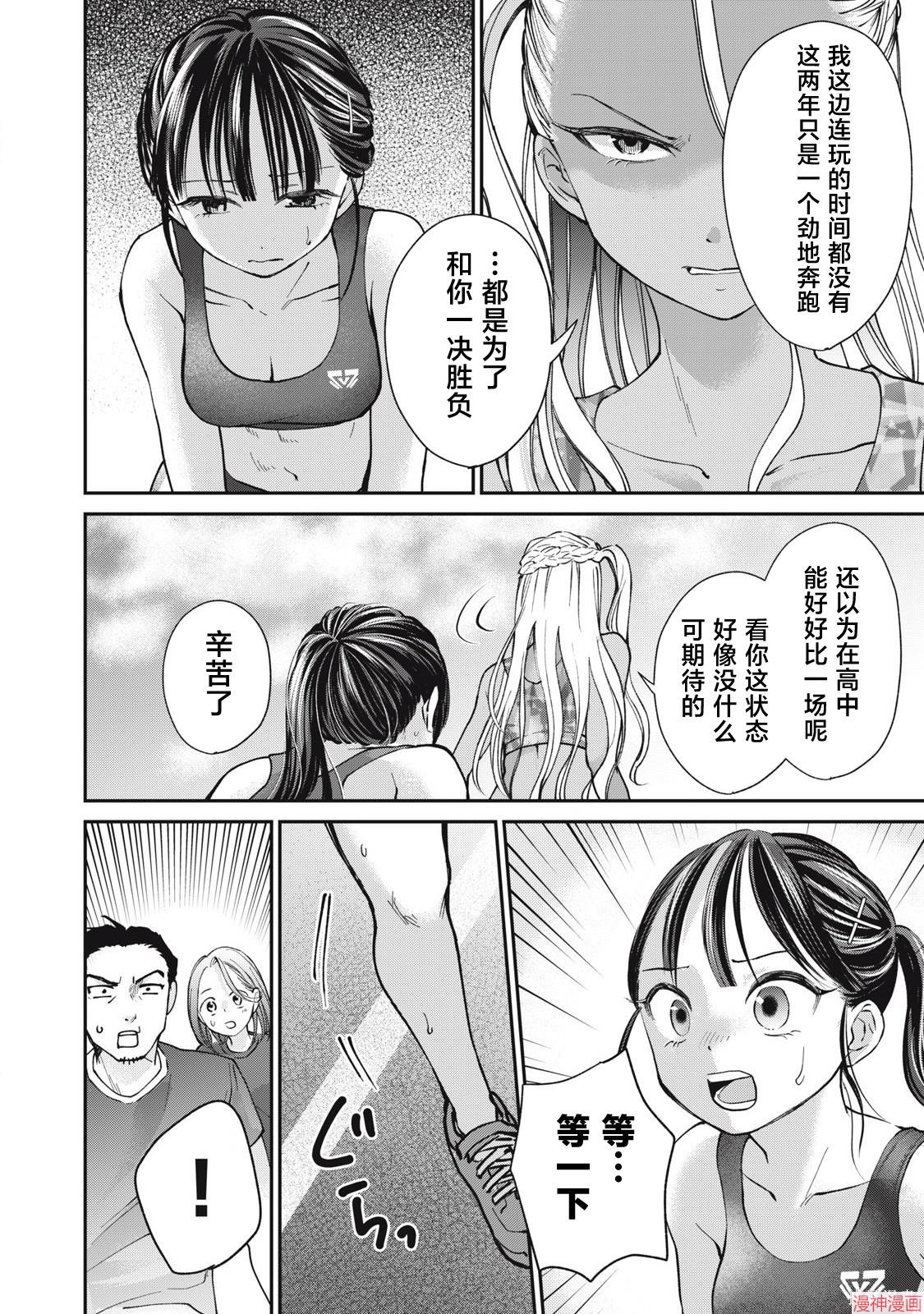 第20话1