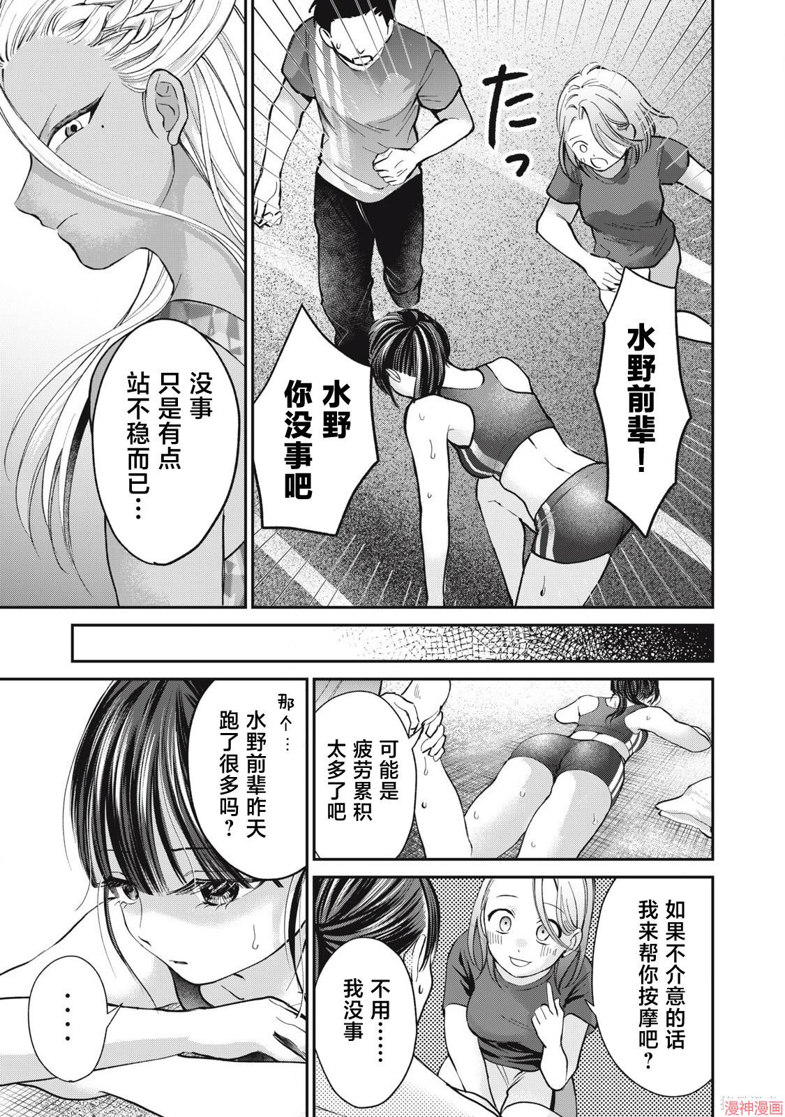 第20话2