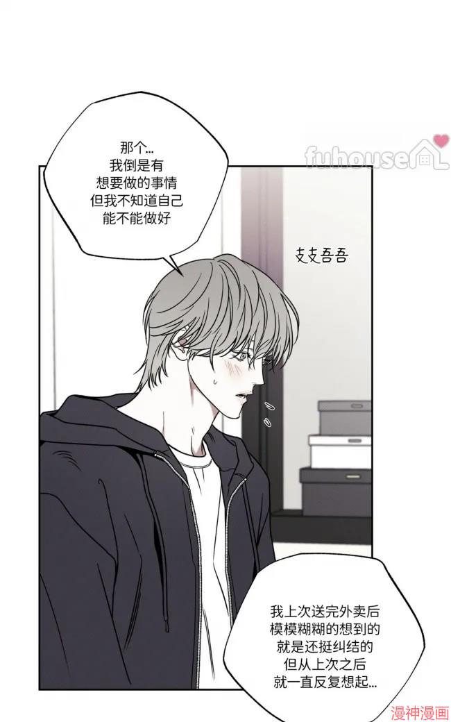 第85话4