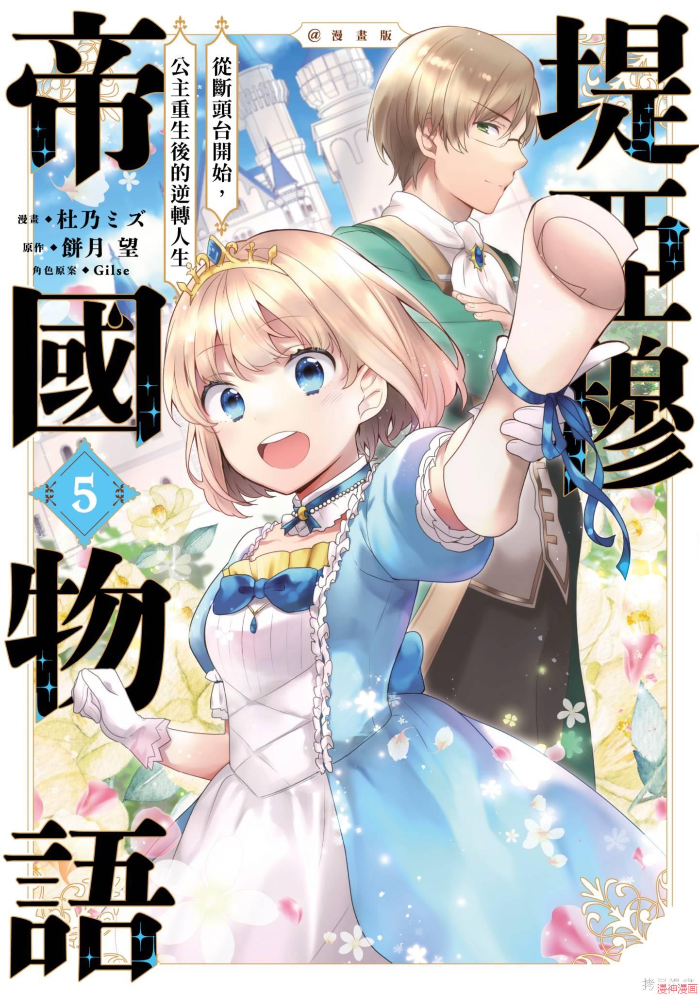 第05话0