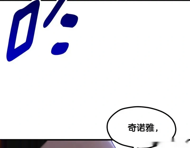 第257话3