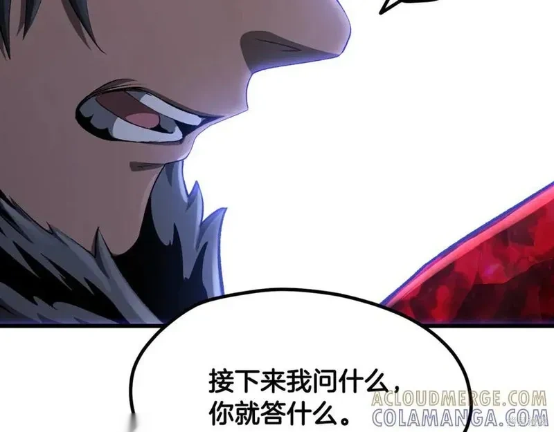 第257话4