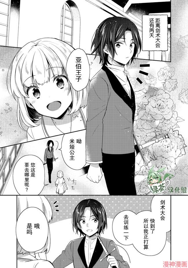 第15话0