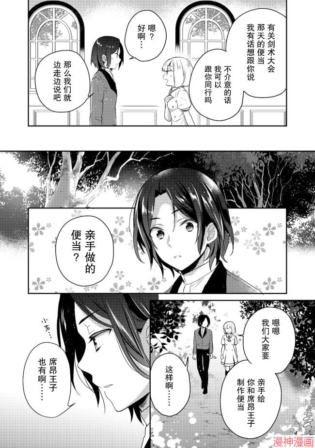 第15话1