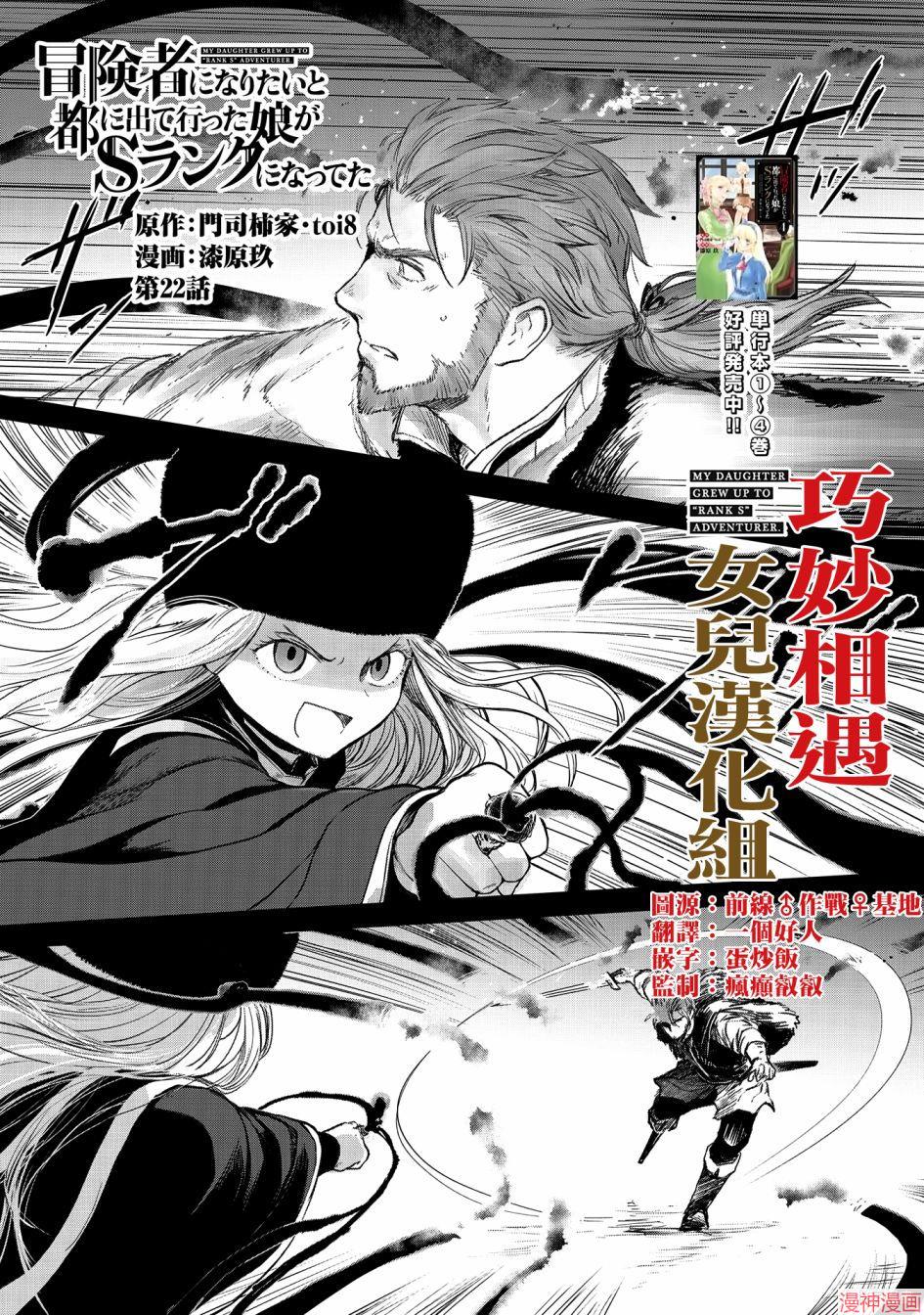 第22话0