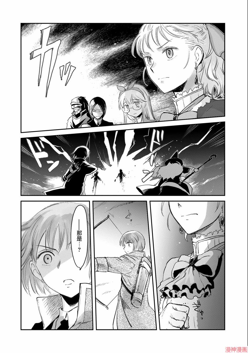 第21话1
