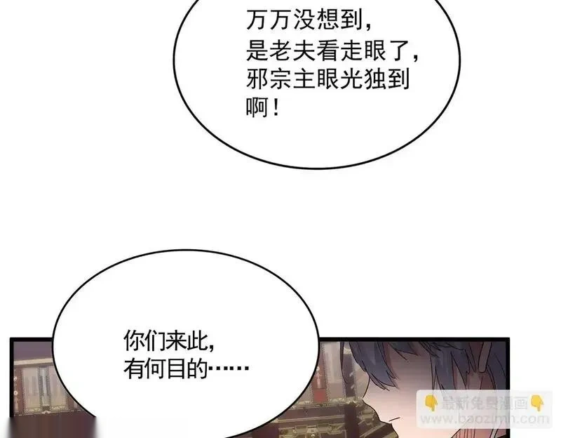 第758话 交易2