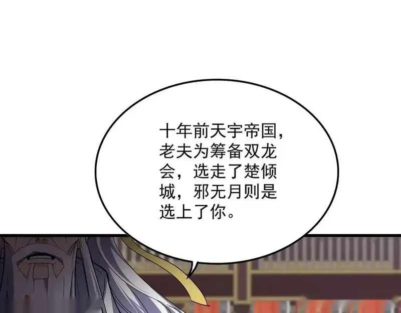 第758话 交易0