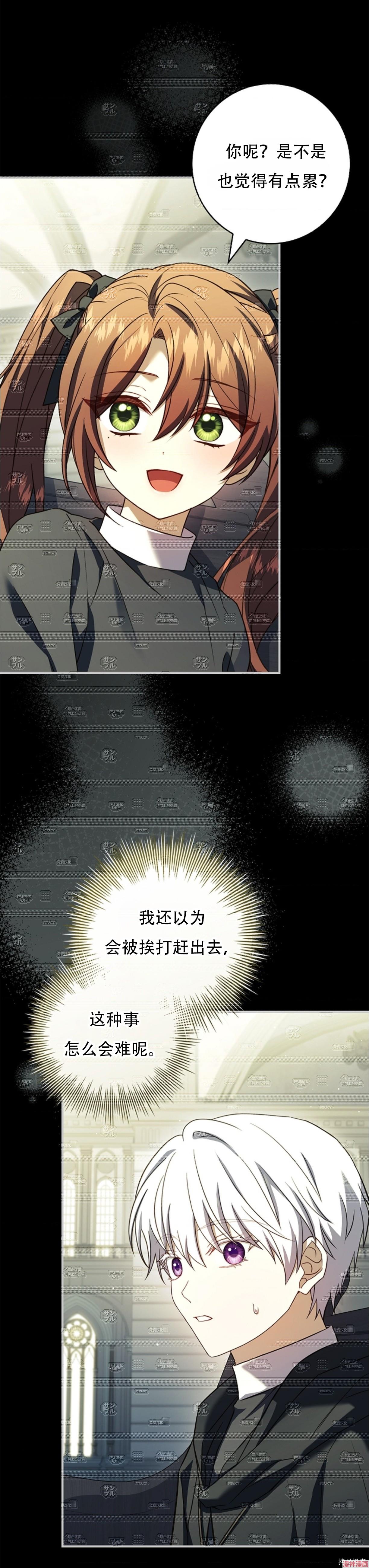 第53话2