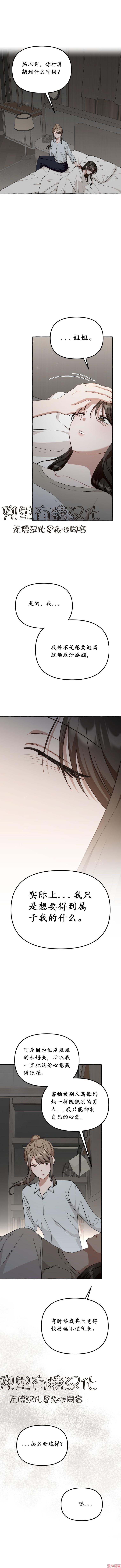 第50话3