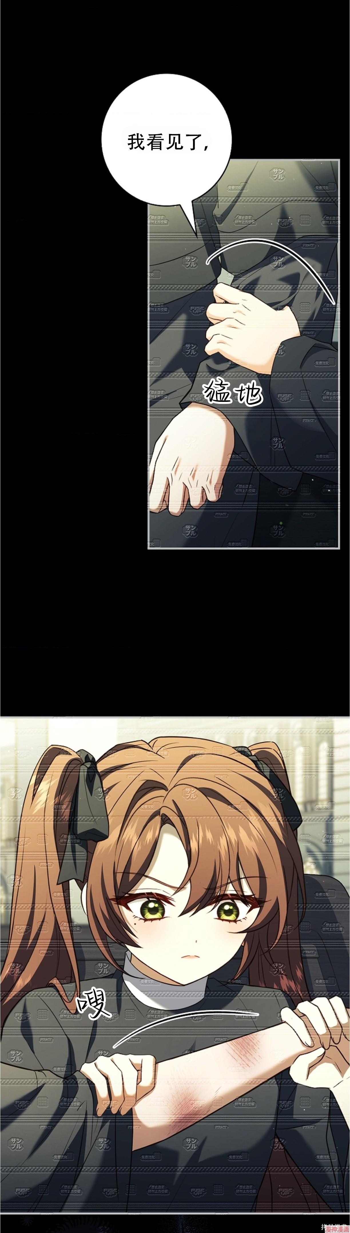 第53话4