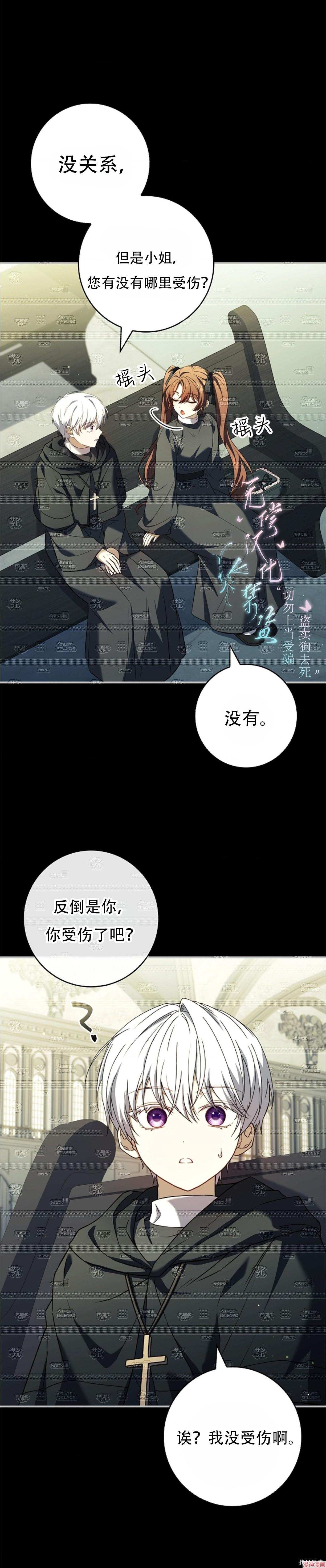 第53话3