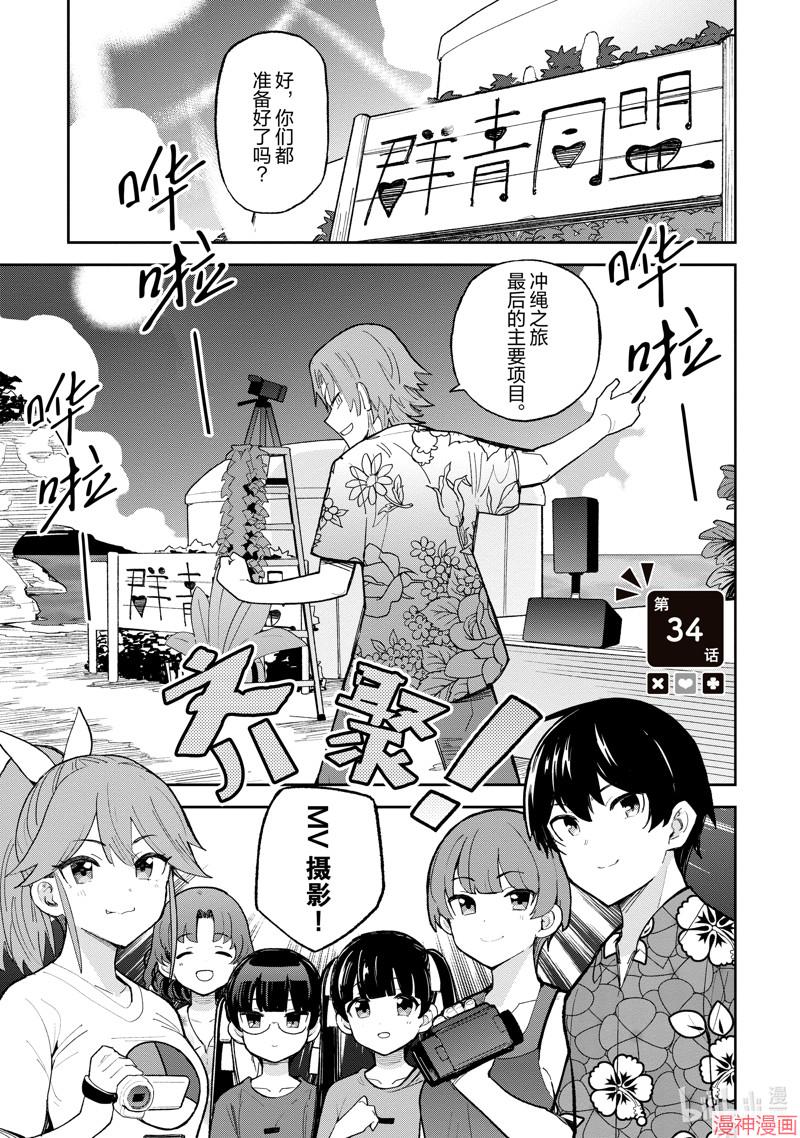 第34话0