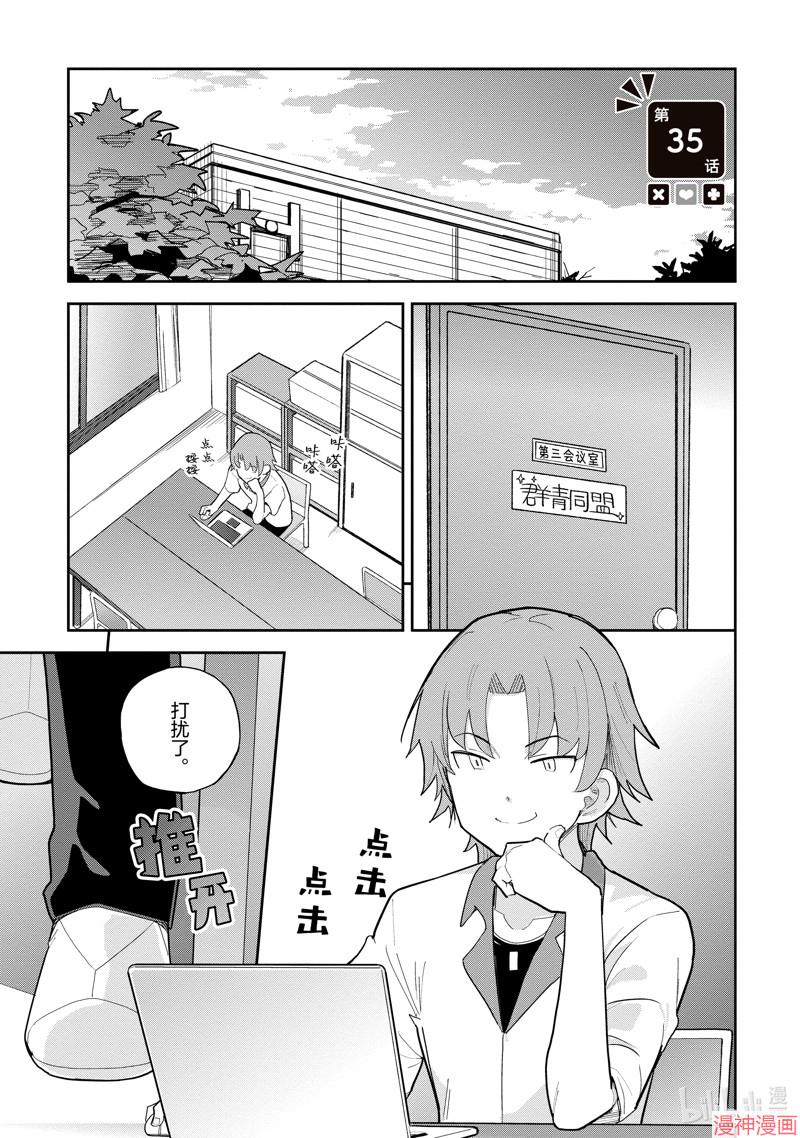 第35话0