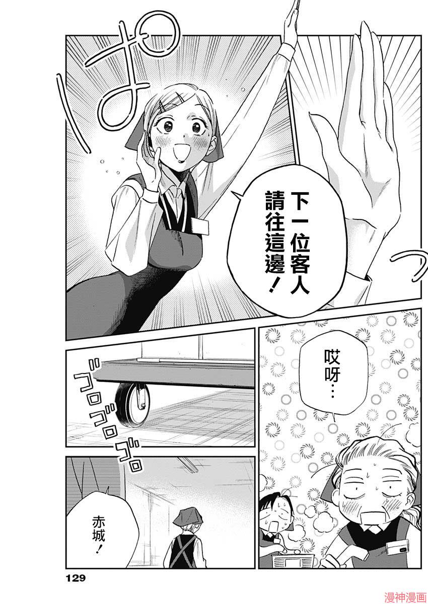 第04话3
