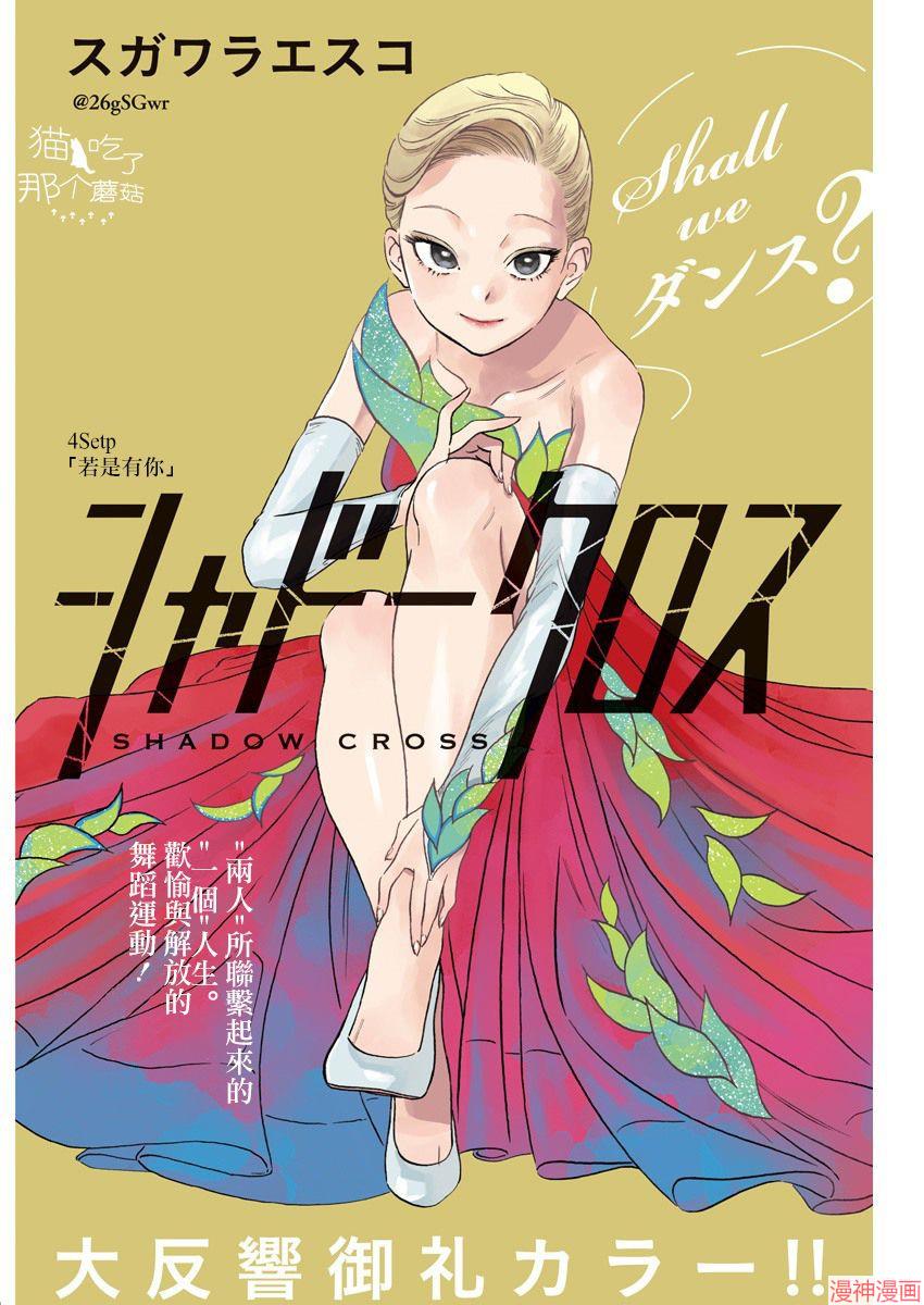 第04话0