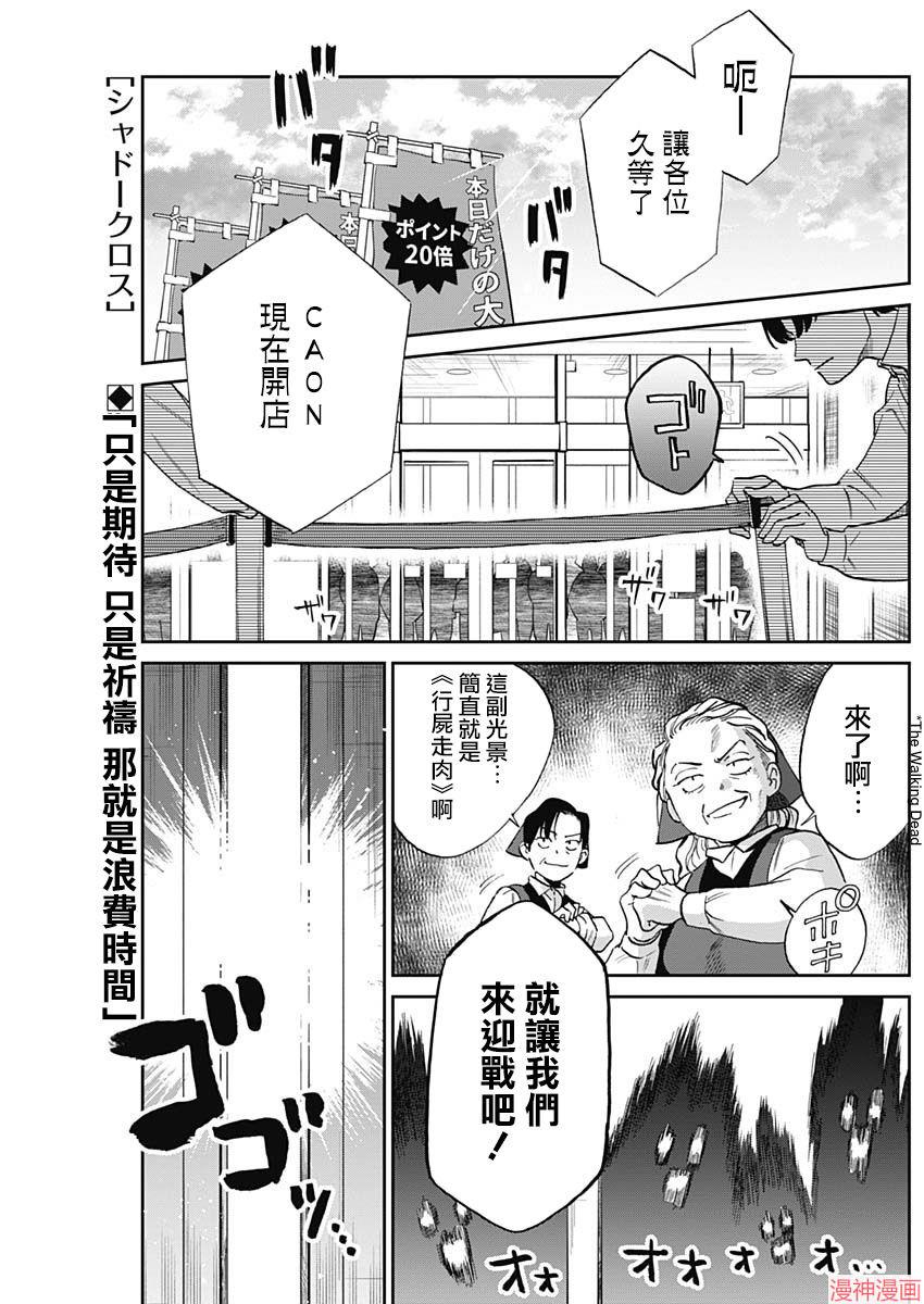 第04话1
