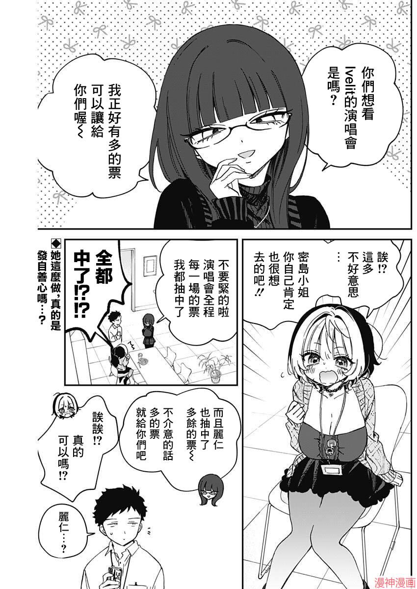 第97话1