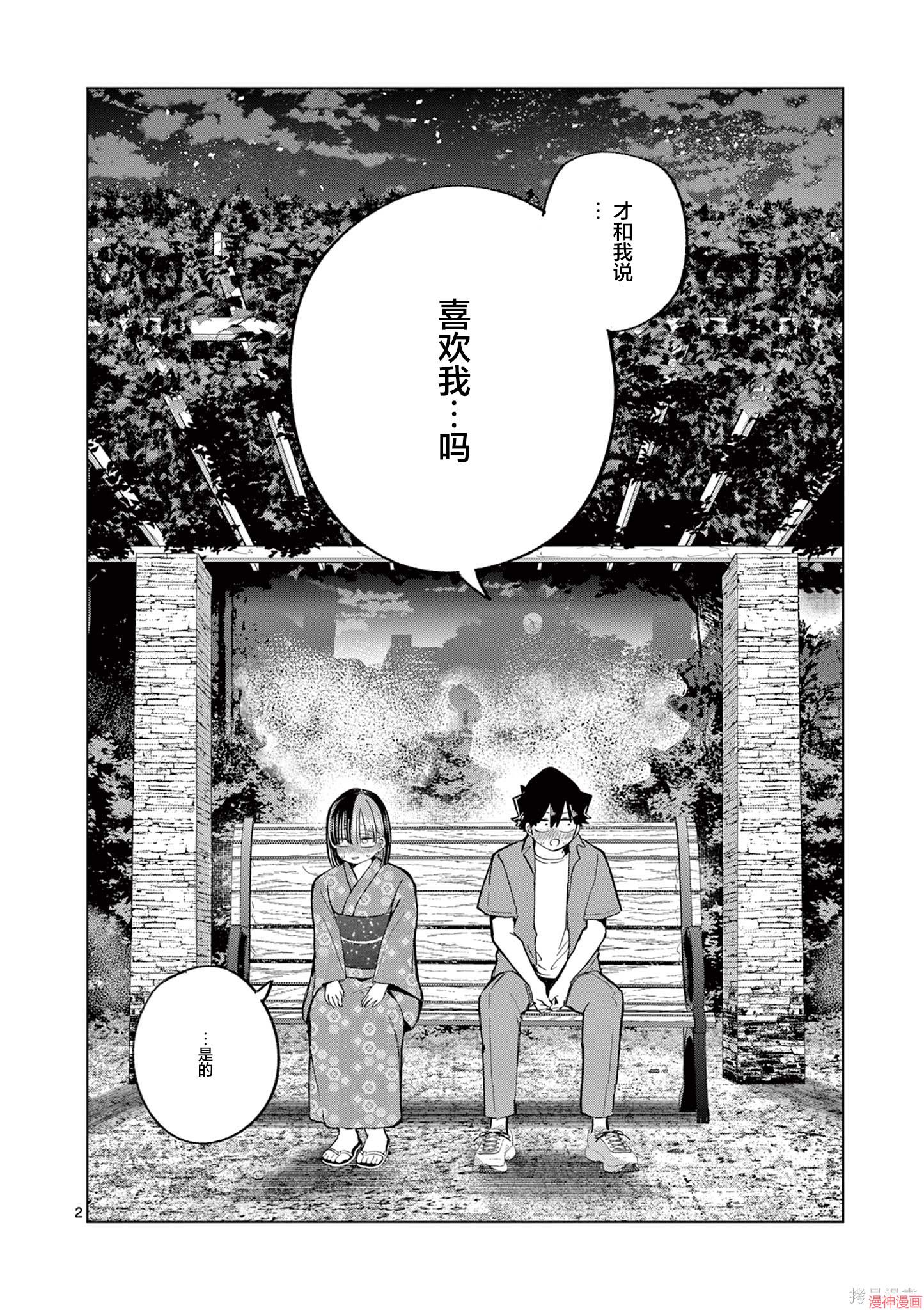第25话1