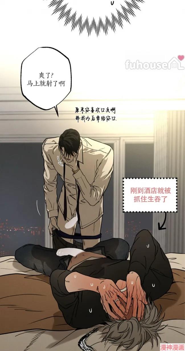 第83话4