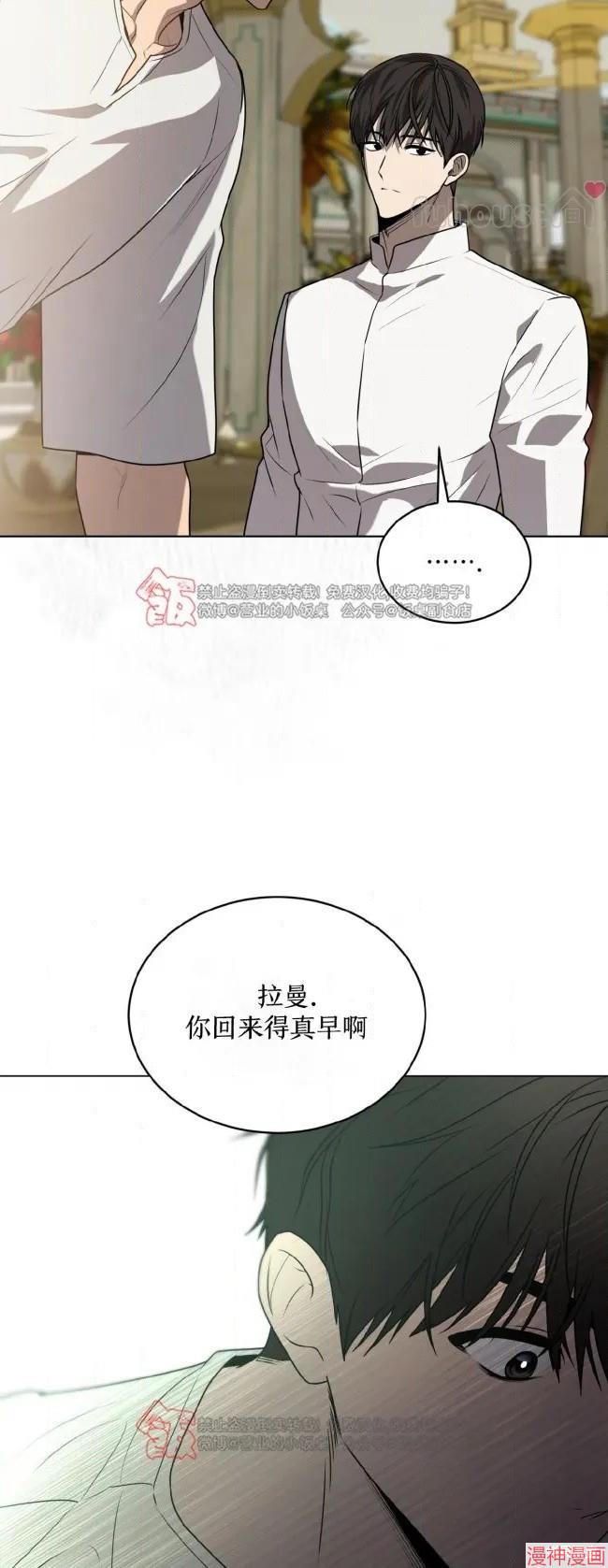 第125话4