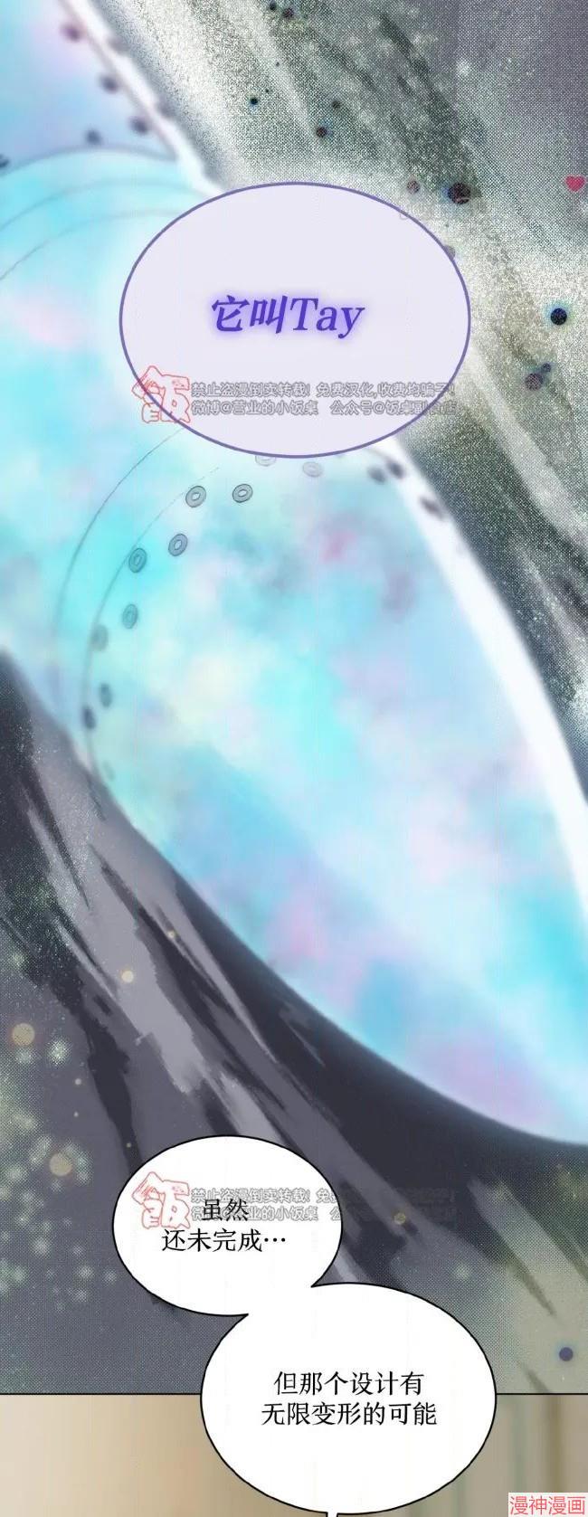 第125话4
