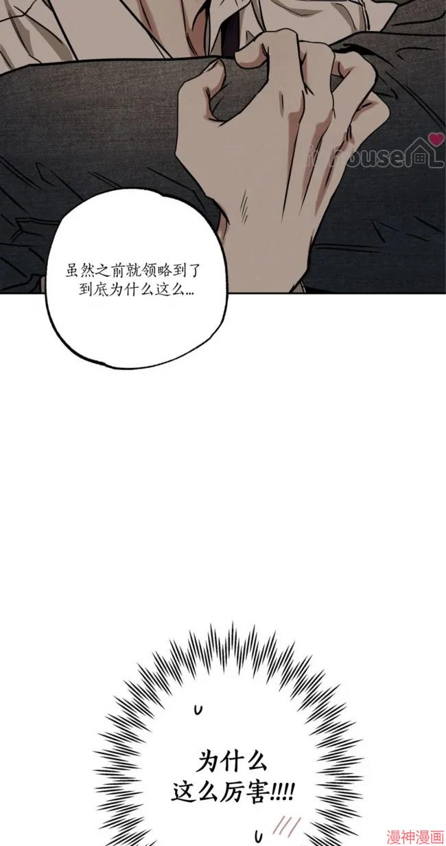 第83话3