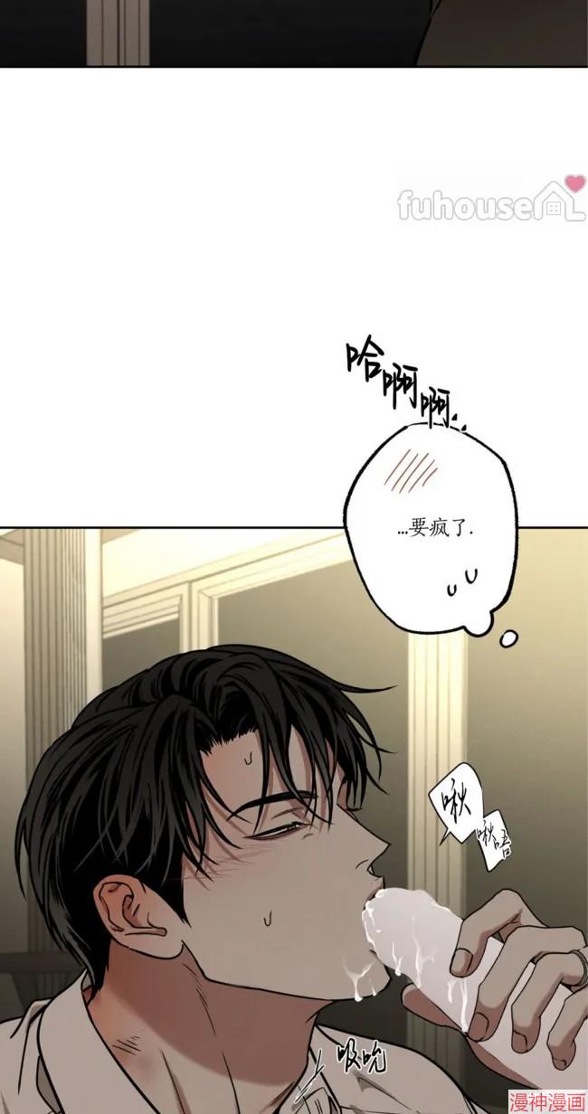 第83话2