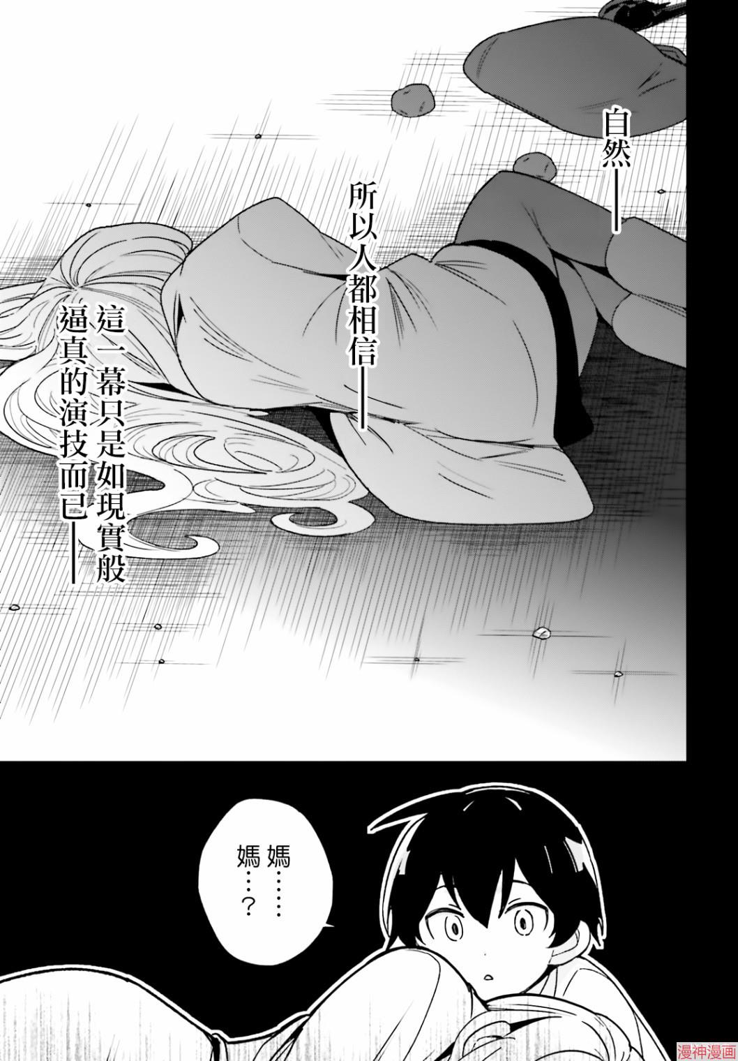 第07话4