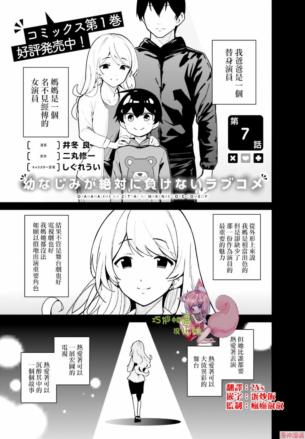 第07话0